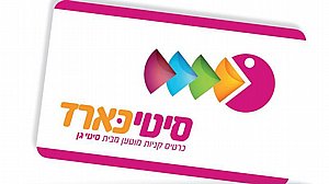 כרטיס סיטי קארד כרטיס סיטי קארד