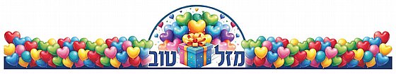 ��� ��� ����� ������ , 20 ��