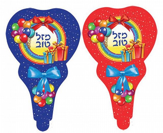 ���� ��� ����� , 20 ��