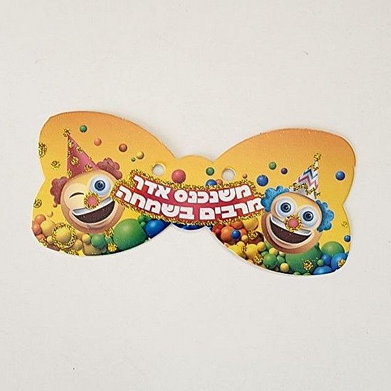 ����� ������ ��� ����� , 20 ��