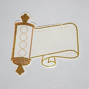 ����� ���� ������ - ���� , 20 ��'