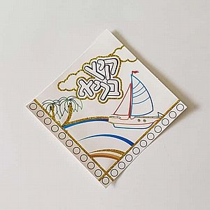 ����� ��� ����, ���� - 20 ��'