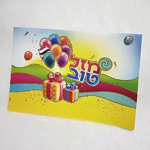 ����� ����� ���''� -���� , 20 ��'