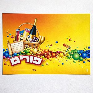 ������ ������ ����� 20 ��'