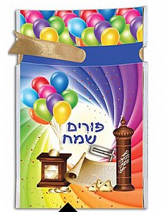 שקיות משיכה - 'פורים שמח' - 20 יח' שקיות משיכה - 'פורים שמח' - 20 יח'