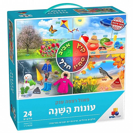 ���� ����� ���� - 24 ��