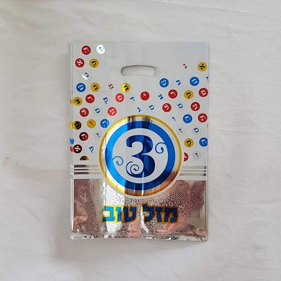 ����� ��� ��� - ��� 3, 10 ��