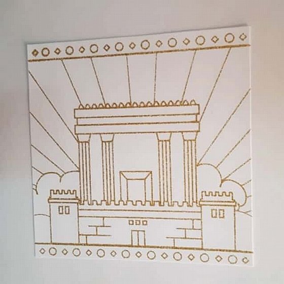 ����� ��� ����� - ���� , 20 ��