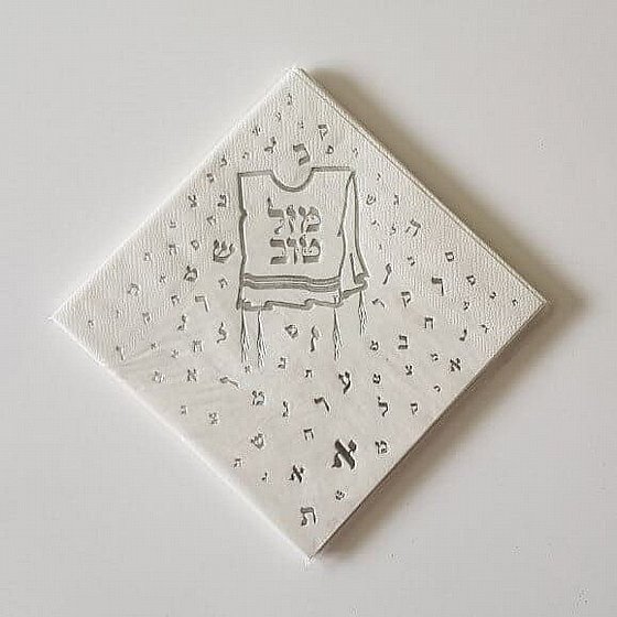 ����� ��� 3 - ��� , 16 ��
