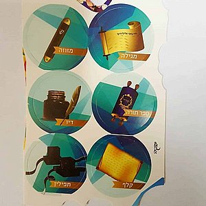 חיתוכי סת''ם - 20 יח' חיתוכי סת''ם - 20 יח'