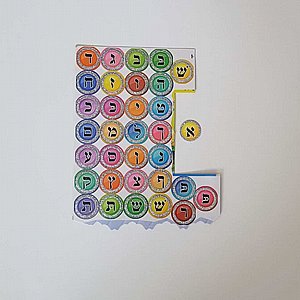 ������ �''� , ����, 20 ��