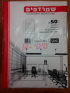 ������ �� ��� ����� 50 ���'