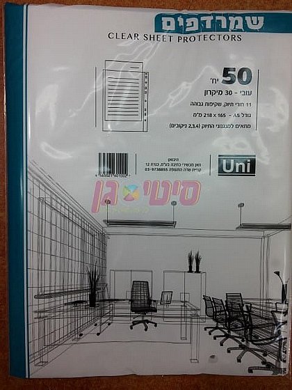 ������ �� ��� 50 ���, ���� A5