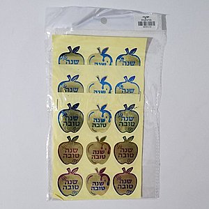 מדבקות שנה טובה תפוח מדבקות שנה טובה תפוח