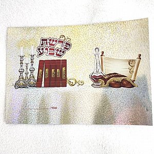 ������ ����� '���� ����' , 20 ��'