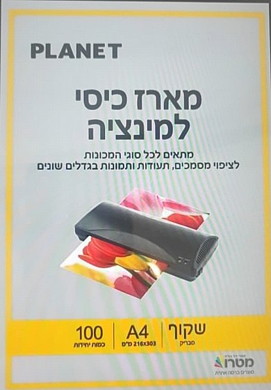 ���� ������� A4 ���� , 100 ��