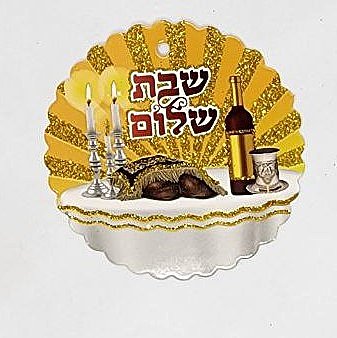 ��� ��� ����� , 20 ��