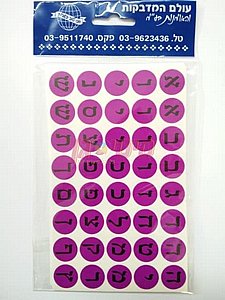 ������ �' �' ������ �����, 25 �� ������