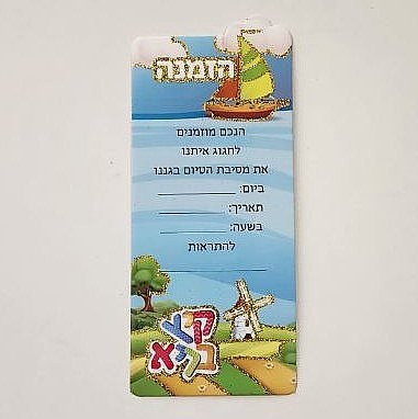 ����� ������ , 20 ��