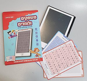 ��� ���� ������ - ������ �������, ��� �����