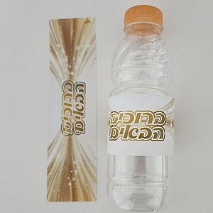����� ������ - ������ ����� ��� , 20 ��'