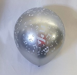 ���� �''� ��� , 20 ��'