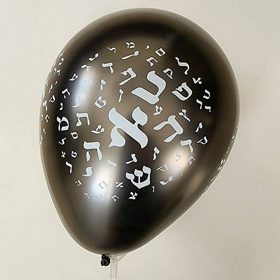 ���� �� ���� , 20 ��