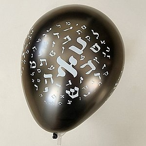 ���� �''� ���� , 20 ��'