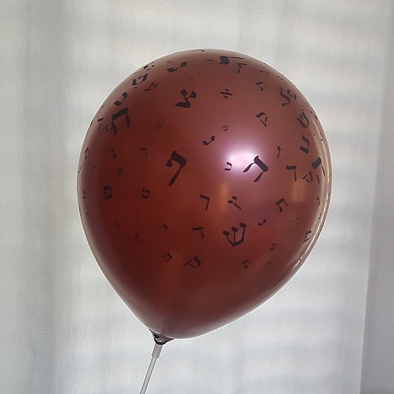 ���� �� ����� , 20 ��