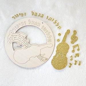 ����� ���� ������ - ������