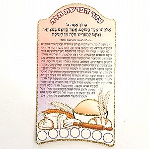 ��� ����� ��� ������ - ���� , 20 ��'