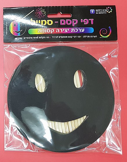 ����� ��� ��� ������ , 18 ��