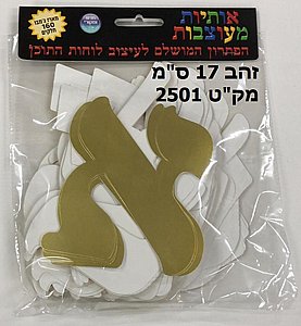 ������ ������� �'��� - ��� 