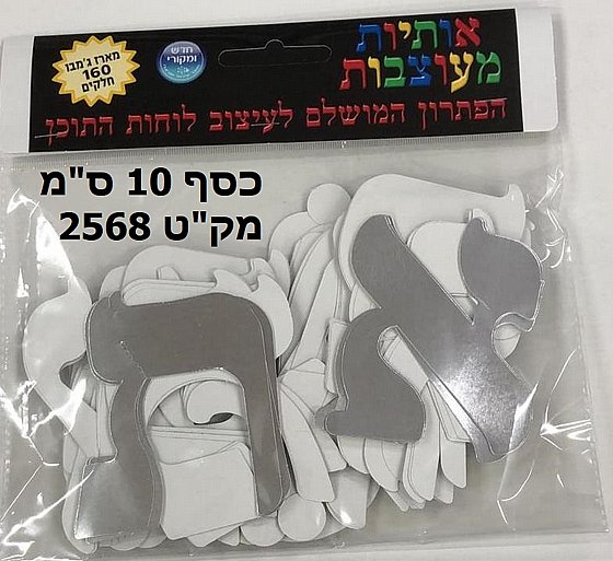 ������ ������� ���  - ���