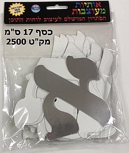 ������ ������� �'��� - ���