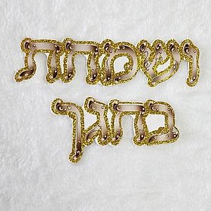 ����� '����� ����' ����� , 20 ��'