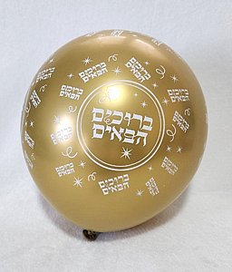   ' '  (20 )