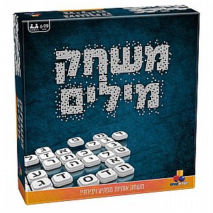 משחק מילים  משחק מילים