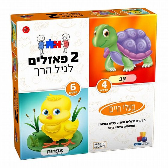 2 ������ ���� ��� ������ - ��� , 4 � 6 �����