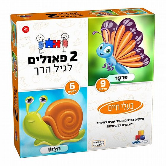 2 ������ ���� ��� ������ - ��� , 6 � 9 �����