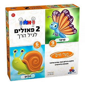 2 ������ ���� ��� ������ - ��''� , 6 � 9 �����