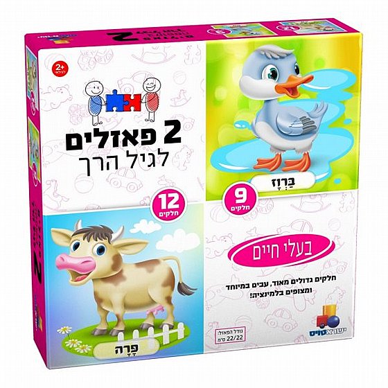 2 ������ ���� ��� ������ - ��� , 9 � 12 �����
