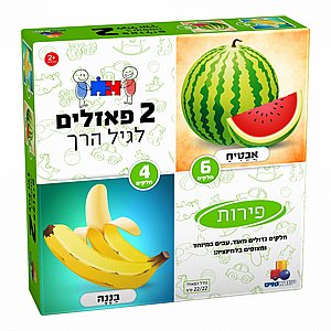 2 ������ ���� ��� ������ - ����� , 4 � 6 �����