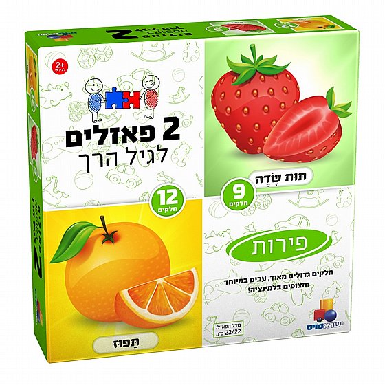 2 ������ ���� ��� ������ - ����� , 9 � 12 �����
