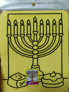 יצירה בחול - סמלי חנוכה יצירה בחול - סמלי חנוכה