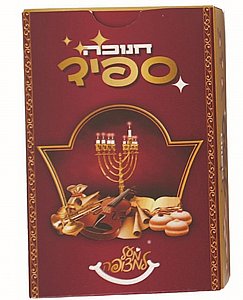 משחק חנוכה ספיד - בורדו משחק חנוכה ספיד - בורדו