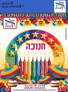 ����� ����� ���� ������