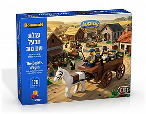 ערכת לגו להרכבה - עגלת הבעל שם טוב ערכת לגו להרכבה - עגלת הבעל שם טוב