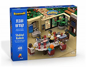 ערכת קוביות בניה - שבת קודש ערכת קוביות בניה - שבת קודש