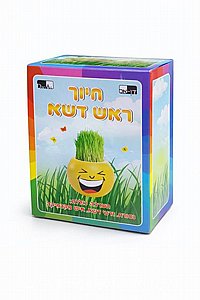 ערכת חיוך ראש דשא ערכת חיוך ראש דשא